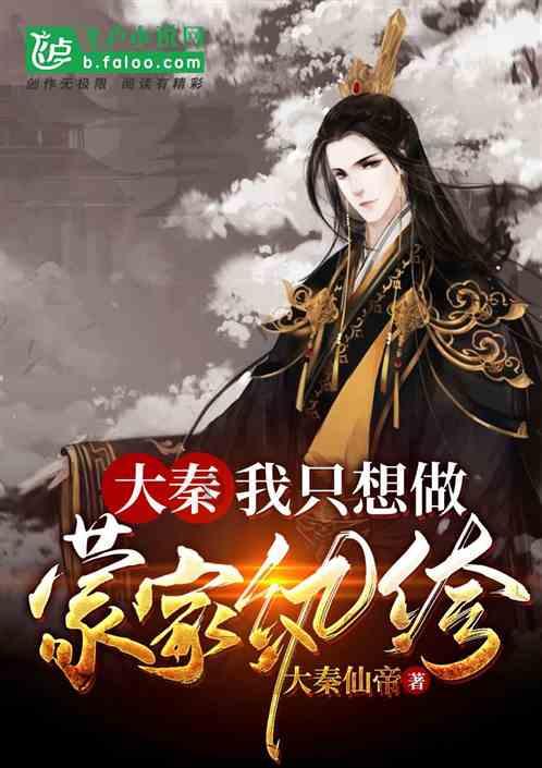 鹰击长空2